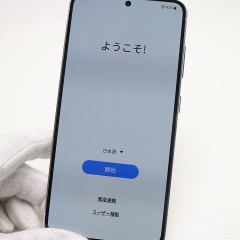 超美品 Galaxy S23 クリーム SIMフリー スマホ SAMSUNG 即日発送 土日祝発送OK 09000