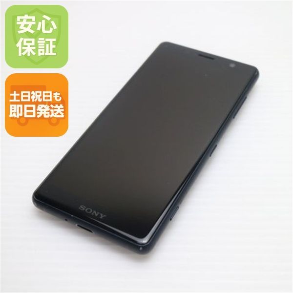 超美品 SO-05K Xperia XZ2 Compact ブラック スマホ 即日発送 スマホ 白ロム DoCoMo SONY 土日祝発送OK 09000 SIMロック解除済み