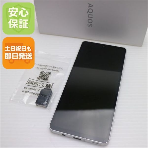 美品 AQUOS sense6s SHG07 シルバー スマホ 白ロム 土日祝発送OK 09000