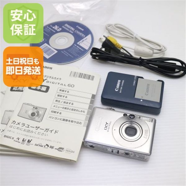 良品中古 IXY DIGITAL 60 シルバー 即日発送 Canon デジカメ デジタルカメラ 本体 土日祝発送OK 09000
