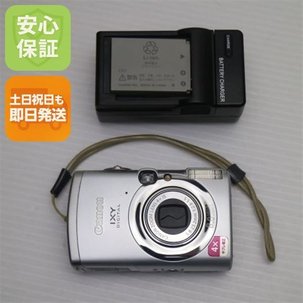 超美品 IXY DIGITAL 810 IS シルバー 即日発送 Canon デジカメ デジタルカメラ 本体 土日祝発送OK 09000