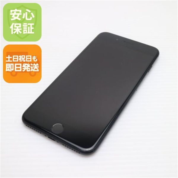美品 SIMフリー iPhone7 PLUS 128GB ジェットブラック 即日発送 スマホ