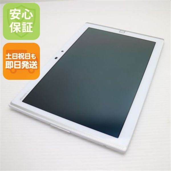 新品同様 F-03G ARROWS タブレットホワイト 即日発送 タブレットFUJITSU DoCoMo 本体 土日祝発送OK 09000