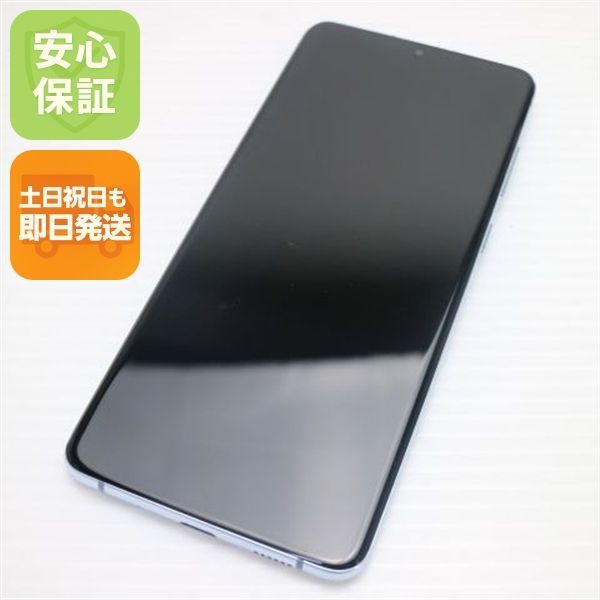 超美品 SCG02 Galaxy S20+ 5G クラウドブルー スマホ 白ロム 土日祝発送OK 09000