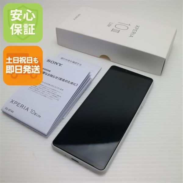 超美品 SIMフリー Xperia 10 III Lite ホワイト 本体 即日発送 土日祝