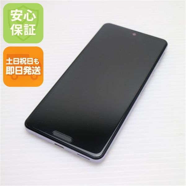 超美品 SH-53A AQUOS sense 5G ライラック 本体 即日発送 土日祝発送OK