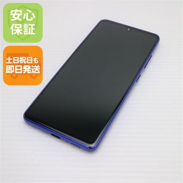 超美品 SC-41A Galaxy A41 ブルー スマホ 白ロム 土日祝発送OK 09000