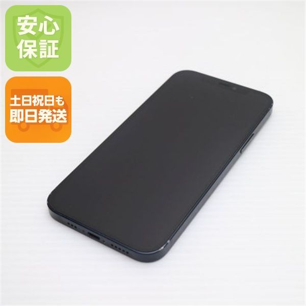 美品 SIMフリー iPhone12 256GB ブラック 即日発送 スマホ 白ロム
