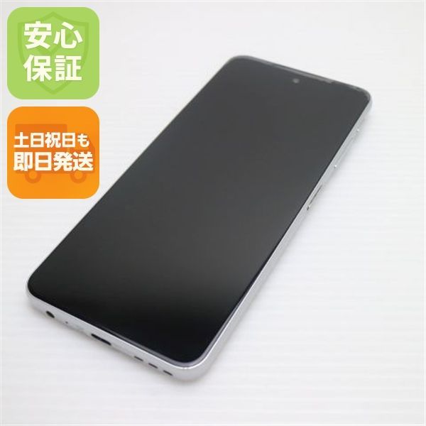 美品 SIMフリー moto g52j 5G パールホワイト スマホ 白ロム 土日祝