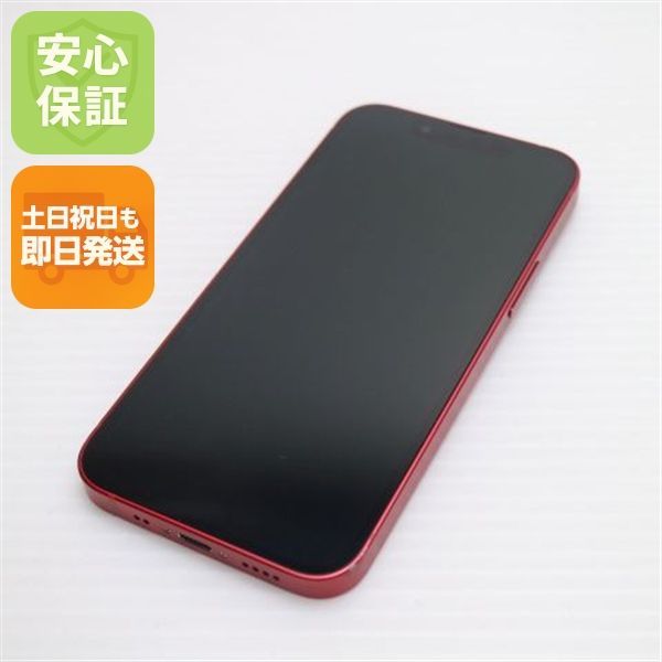 美品 SIMフリー iPhone13 mini 512GB レッド 白ロム 本体 即日発送 土日祝発送OK あすつく 09000