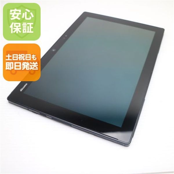 美品 F-04H arrows タブレットブラック 即日発送 タブレット DoCoMo 富士通 本体 土日祝発送OK 09000