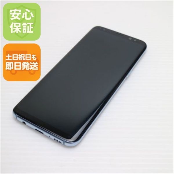 超美品 au SCV36 Galaxy S8 ブルー 即日発送 スマホ SAMSUNG au 本体