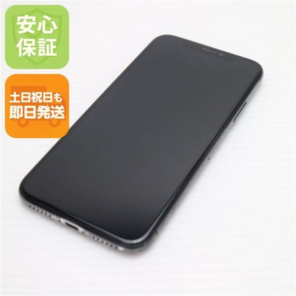 美品 SIMフリー iPhoneX 256GB スペースグレイ スマホ 即日発送 スマホ