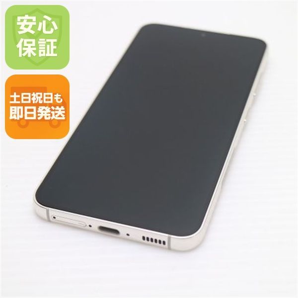 新品同様 Galaxy S23 クリーム SIMフリー スマホ SAMSUNG 即日発送 土日祝発送OK 09000