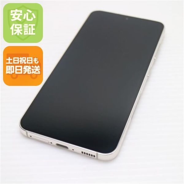 超美品 Galaxy S23 クリーム SIMフリー スマホ SAMSUNG 即日発送 土日祝発送OK 09000