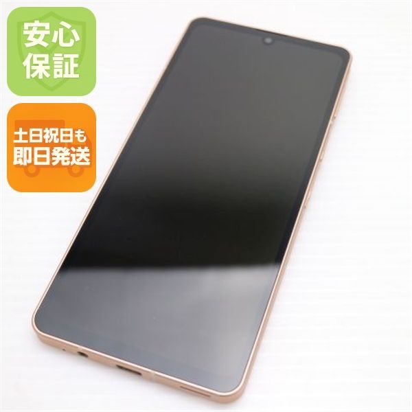 超美品 SIMフリー AQUOS sense6s SH-RM19s ライトカッパー スマホ 土日祝発送 即日発送 09000