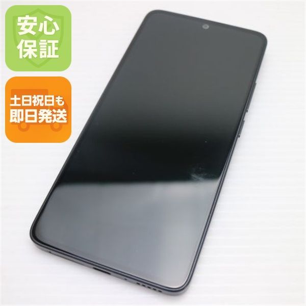 美品 SIMフリー POCO M7 Pro 5G ブラック スマホ Xiaomi 即日発送 土日祝発送OK 09000