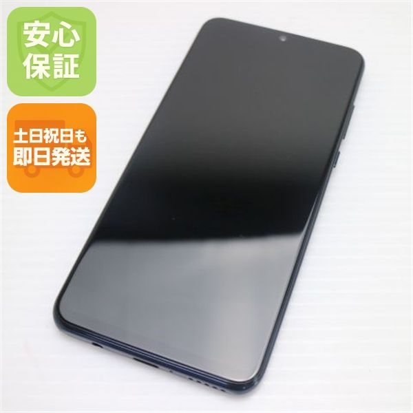 超美品 HWV33 HUAWEI P30 lite Premium ミッドナイトブラック スマホ