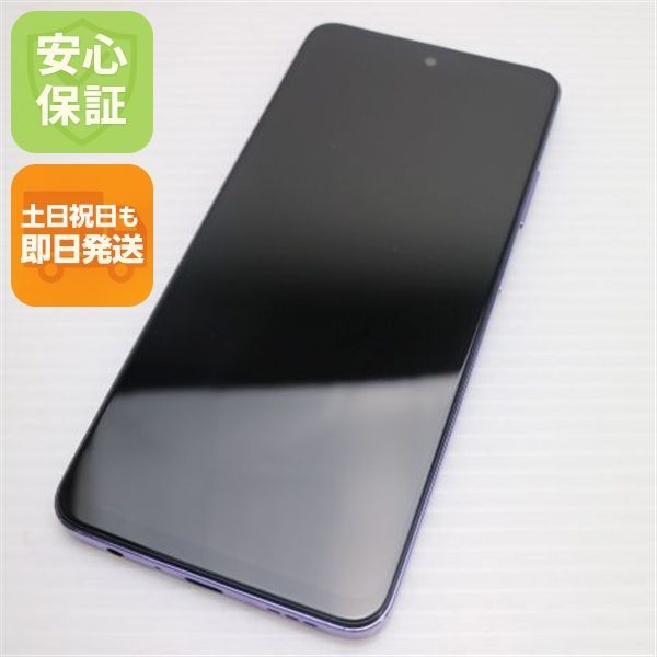 美品 SIMフリー OPPO A3 5G パープル スマホ OPPO 即日発送 土日祝発送OK 09000