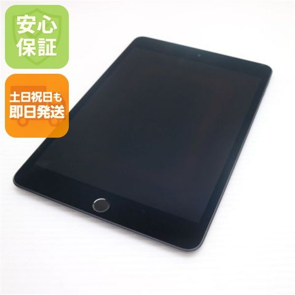 超美品 iPad mini 5 Wi-Fi 256GB スペースグレイ タブレット 即日発送