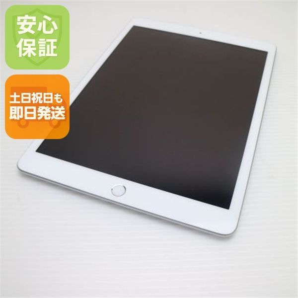 超美品 iPad 第8世代 Wi-Fi 128GB シルバー 即日発送 タブレット Apple