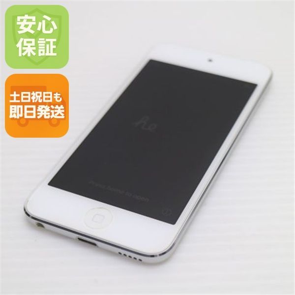 超美品 iPod touch 第7世代 128GB シルバー 即日発送 Apple オーディオ
