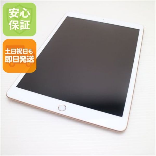 超美品 iPad 第8世代 Wi-Fi 128GB ゴールド 即日発送 タブレット Apple 土日祝発送OK 09000