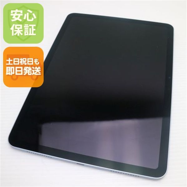 新品同様 iPad Air 第7世代 M3 11インチ Wi-Fi 128GB ブルー タブレット APPLE 即日発送 土日祝発送OK 09000