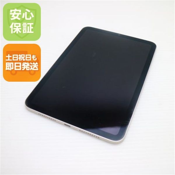 良品中古 iPad mini 第6世代 Wi-Fi 64GB スターライト 本体 即日発送 土日祝発送OK あすつく 09000 30,615円