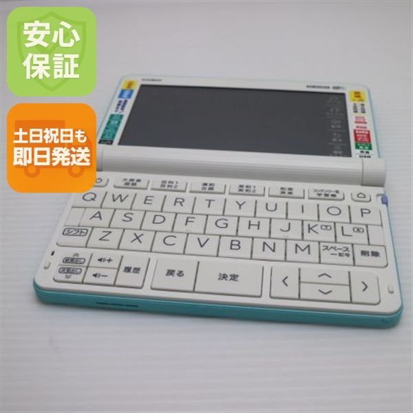 美品 XD-SX3800 エクスワード グリーン 電子辞書 CASIO 土日祝発送OK 09000