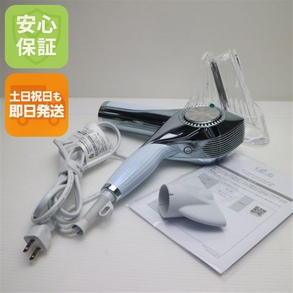 超美品 ReFa BEAUTECH DRYER BX ホワイト ドライヤー ReFa 即日発送 土日祝発送OK 09000