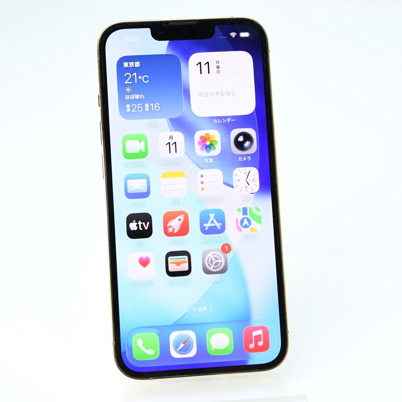 【液晶美品】docomo SIMフリーiPhone13 Pro 256GB ゴールド