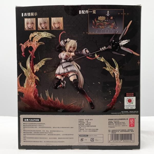 【中古】欠品有 1/12 砂織 蝸之殻スタジオ スネイルシェルスタジオ 砂の家 さおり[17]