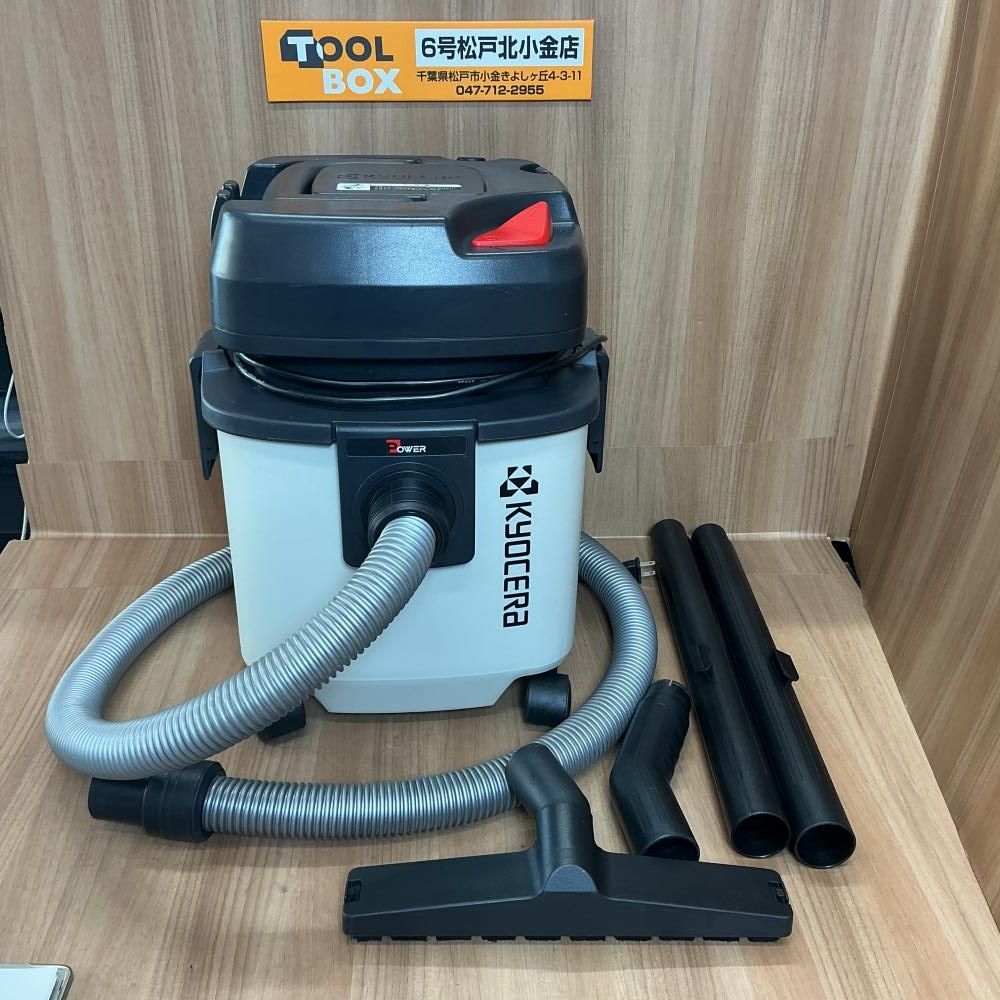 中古品】 京セラ VC-1100 集じん機乾湿両用15L【204】 - メルカリ