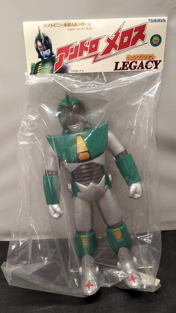 ビックワンクラフト ソフトビニール製人形シリーズ/LEGACY SERIES アンドロメロス No.6