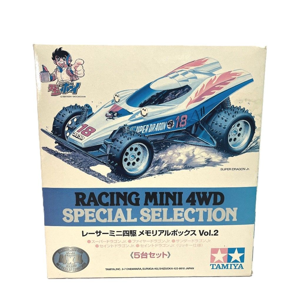 TAMIYA タミヤ プラモデル レーサーミニ四駆 メモリアルボックス Vol.2 プラスチック