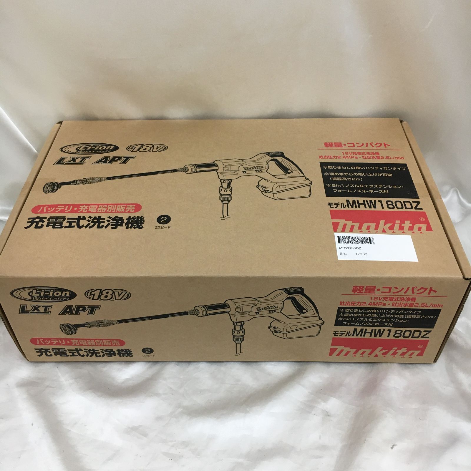 [三沢店48-21-0511] makita 充電式洗浄機 MHW180DZ 12,000円