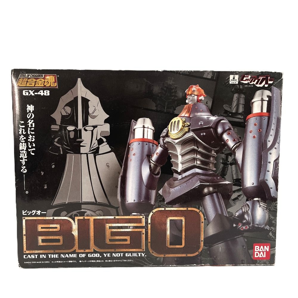 BANDAI バンダイ フィギュア 超合金魂 ビッグオー GX-48 金属