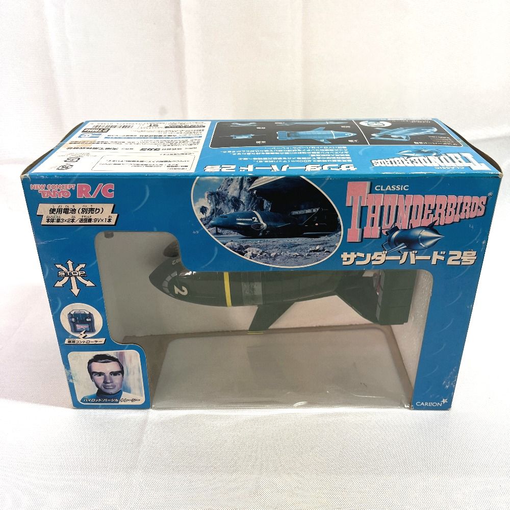 タカラ ラジコン サンダーバード2号 Takara タカラ ラジコン サンダーバード2号 No.A380 プラスチック