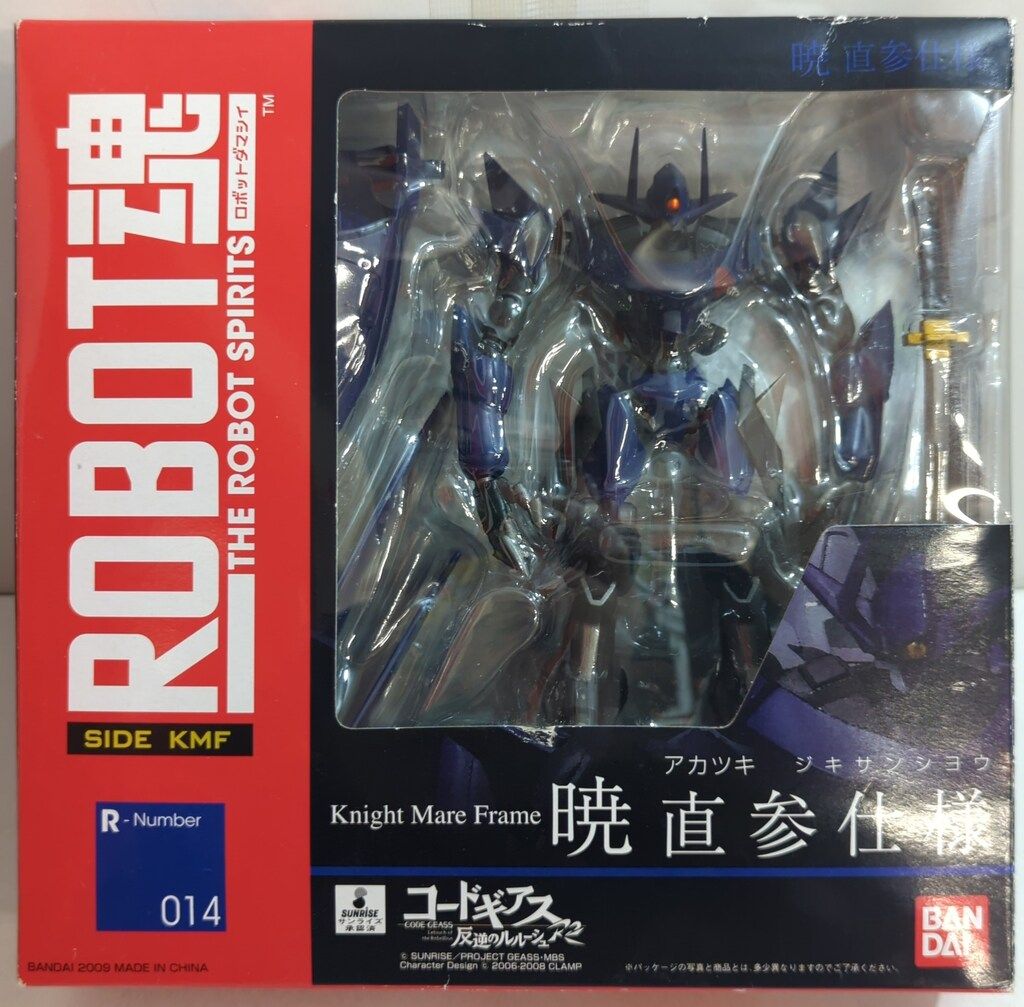 ROBOT魂 コードギアス 暁 直参仕様（c.c.専用機） ROBOT魂 暁 レビュー