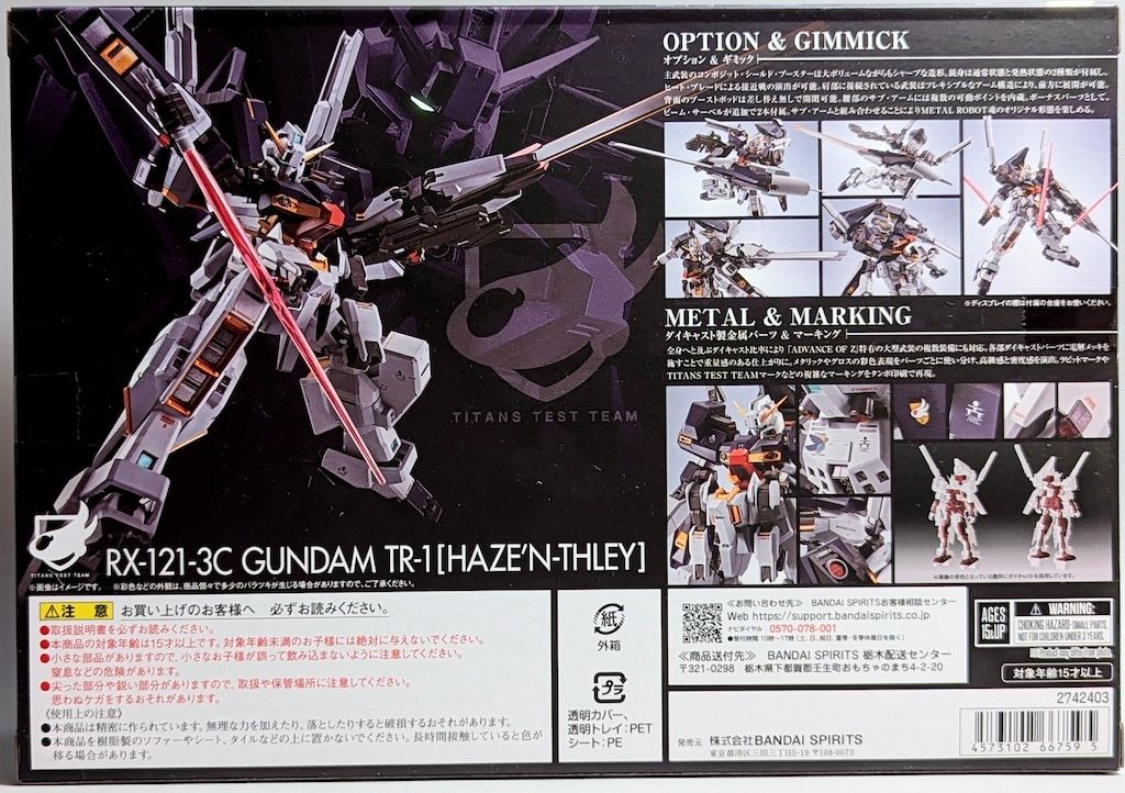 フィギュア BANDAI SPIRITS L ROBOT魂 SIDE MS ADVANCE OF Z