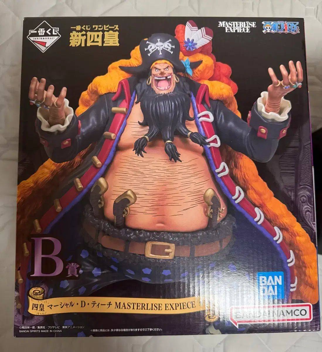 新世界の海賊「黒ひげ」ティーチ ONE PIECE フィギュア