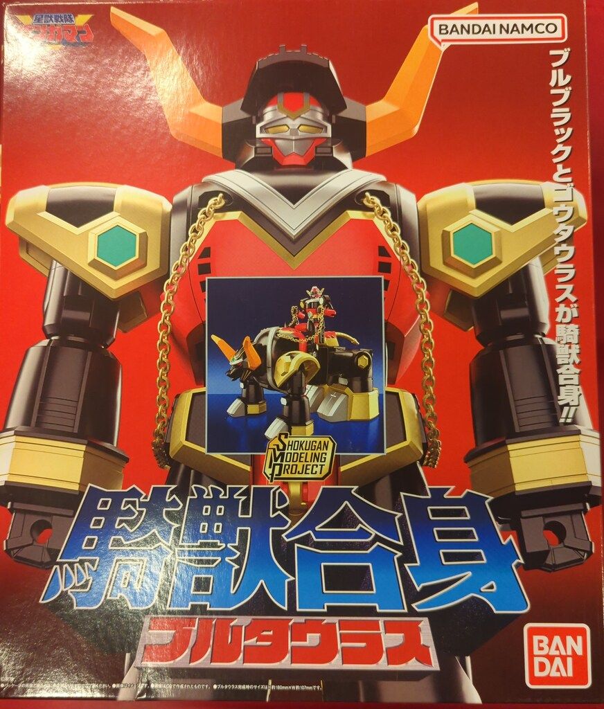 バンダイナムコ SMP [SHOKUGAN MODELING PROJECT] 星獣戦隊ギンガマン 騎獣合身ブルタウラス/銀河大決戦セット