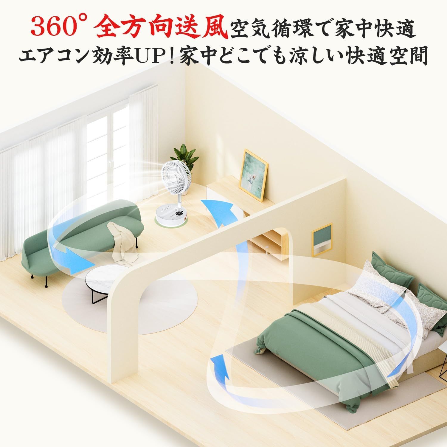 2026新時代定番 卓上扇風機 強力風量】扇風機 折りたたみ 極静音