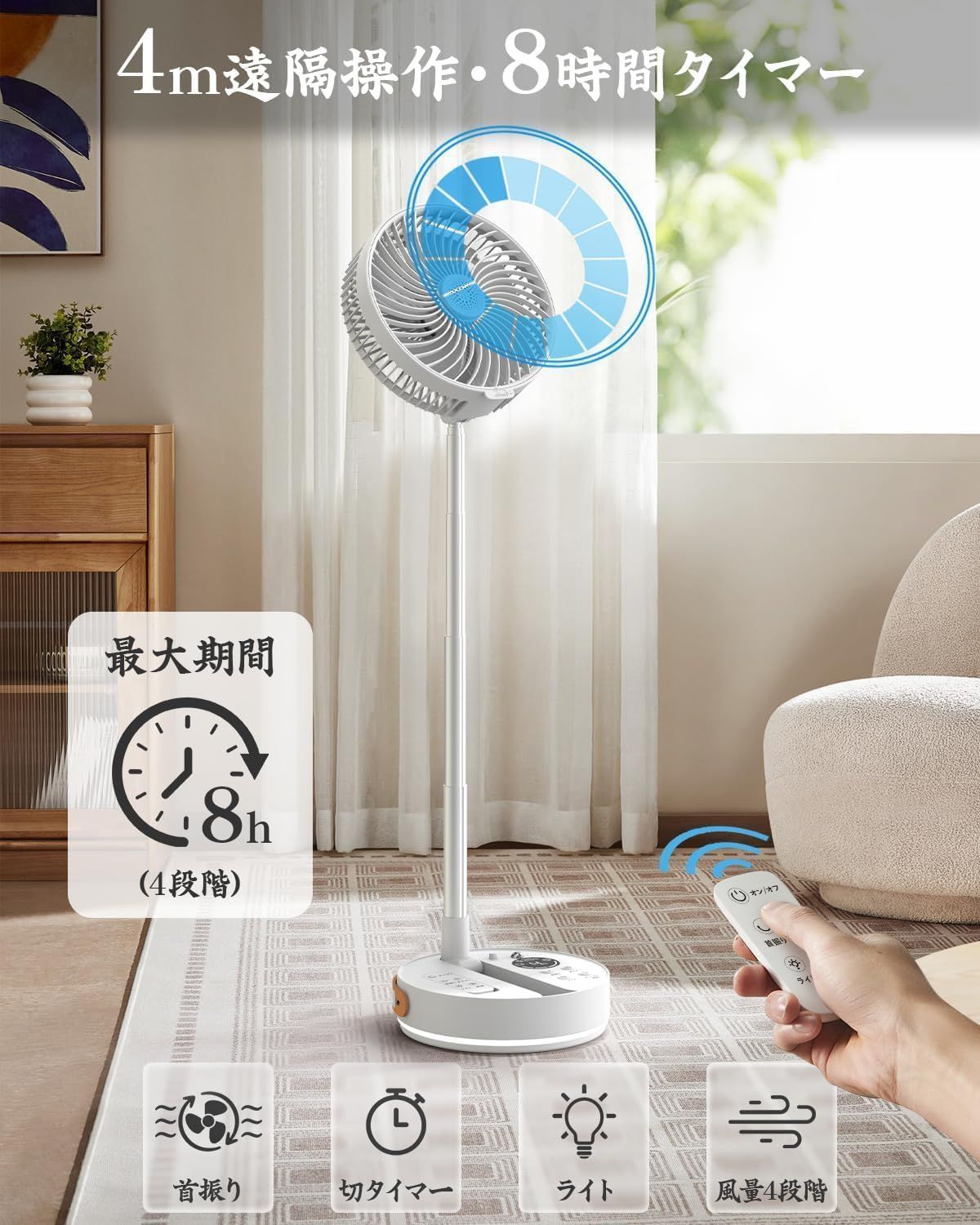 2026新時代定番 卓上扇風機 強力風量】扇風機 折りたたみ 極静音