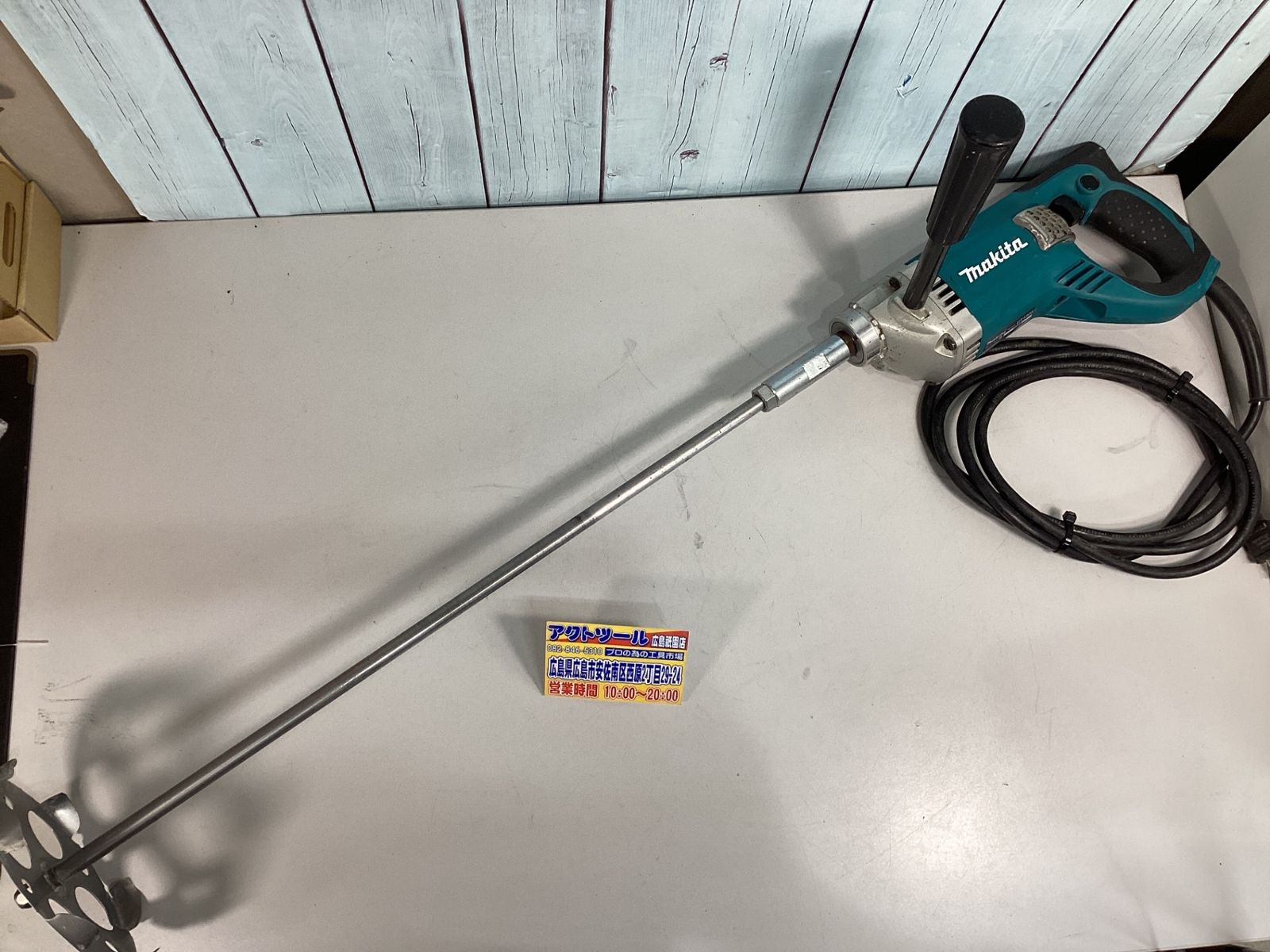 ☆マキタ(makita) コンクリートかくはん機 UT1305