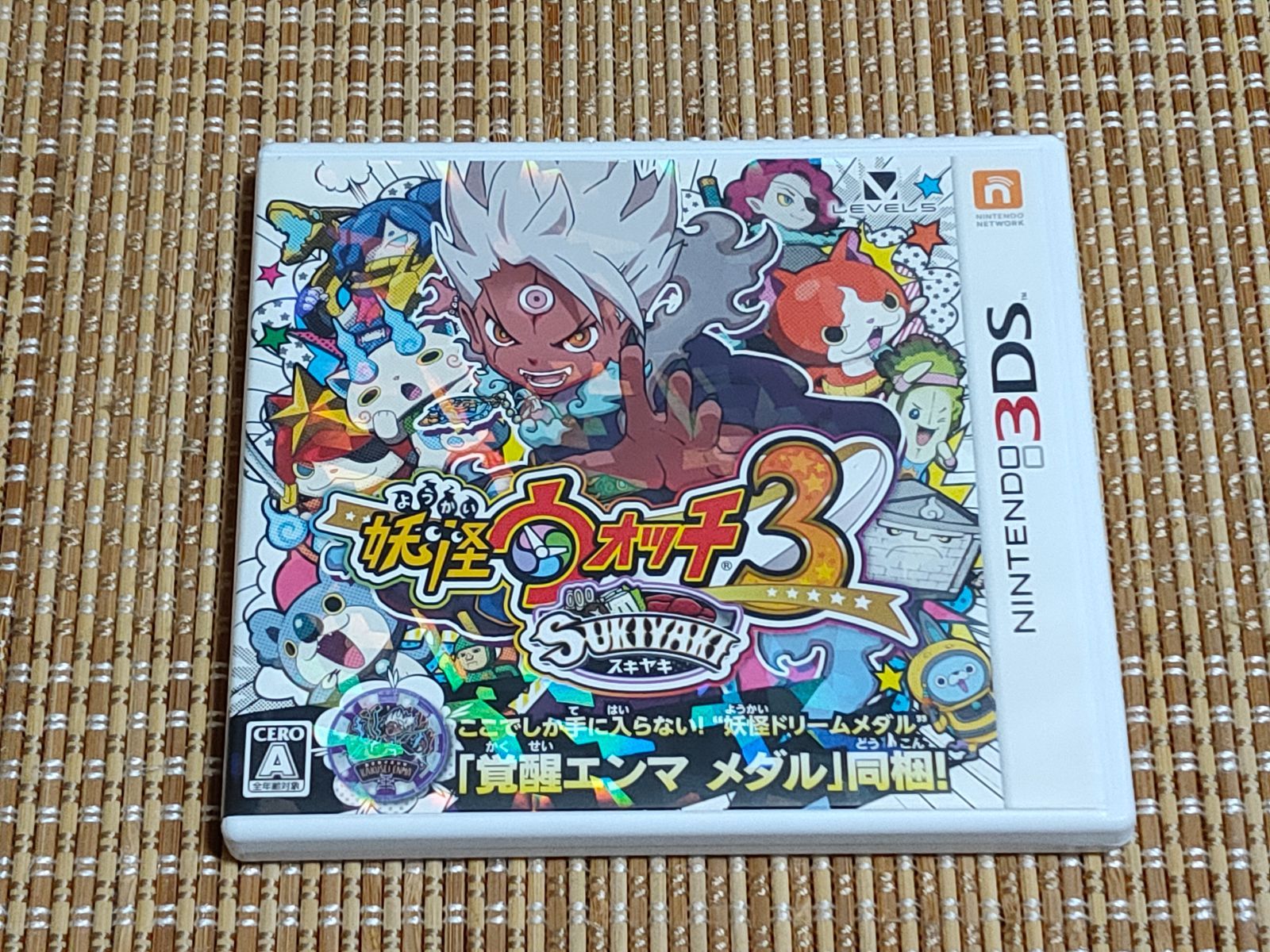 3DS 妖怪ウォッチ3 スキヤキ - メルカリ