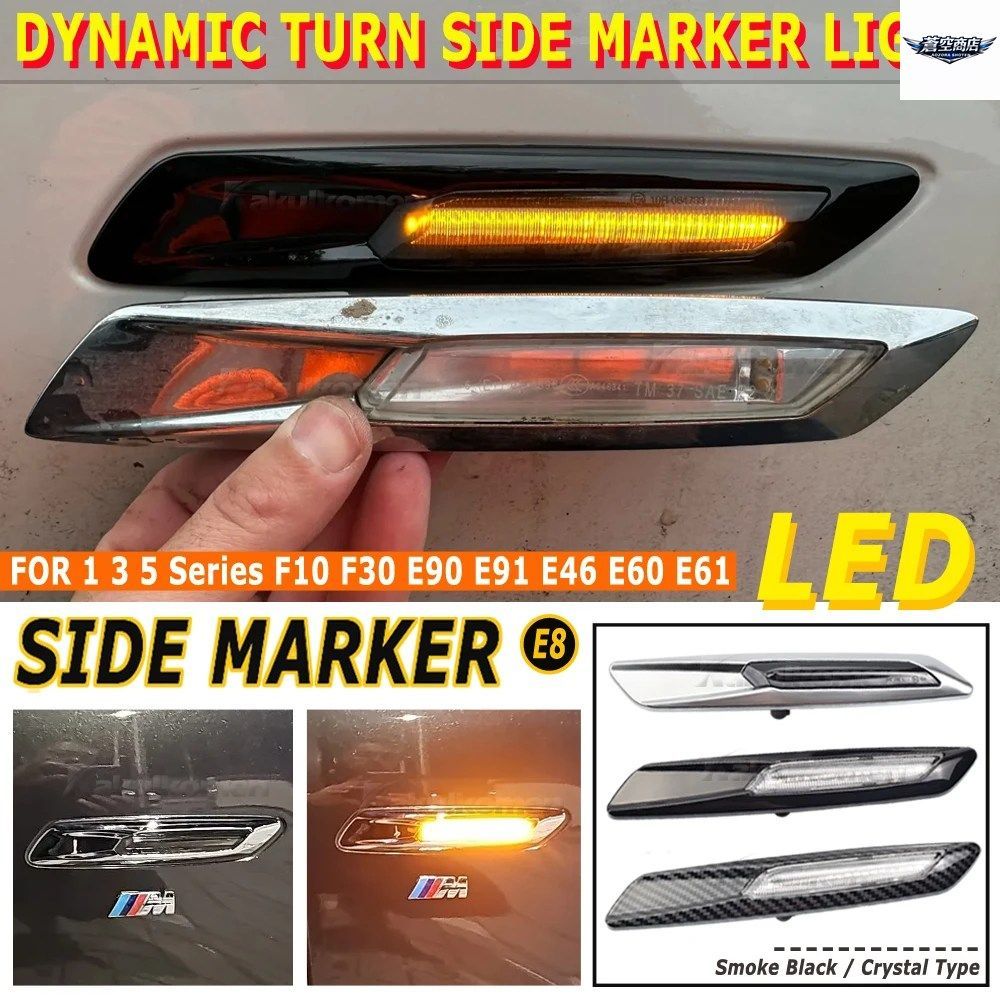 【HOT，100%新品】 サイドマーカーライト、ウインカー、LEDターンシグナル、シーケンシャルフェンダーインジケーターランプ BMW 1 3 5シリーズ F10 F30 E90 E9 その他