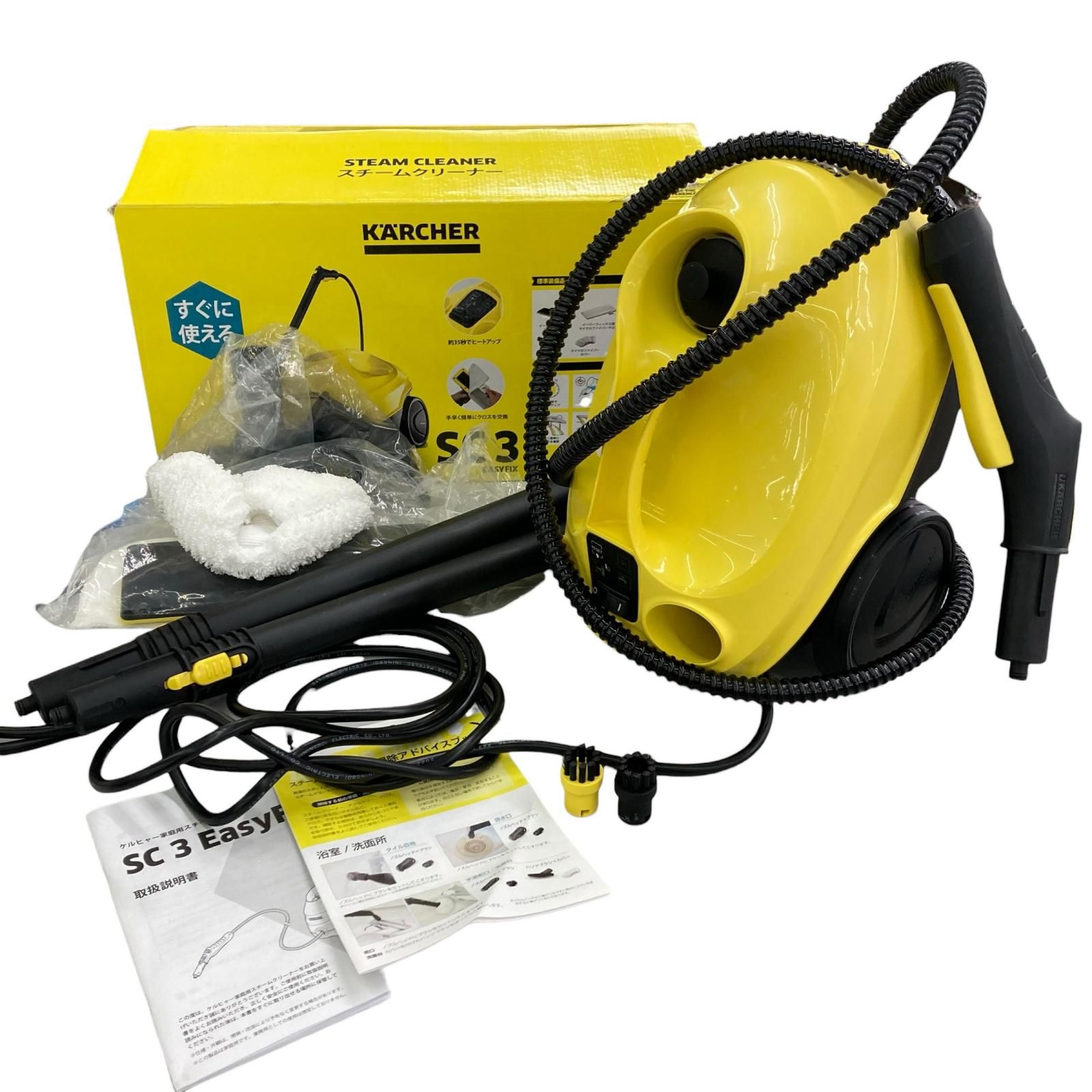 186000 KARCHER SC3 EASYFIX スチームクリーナー EasyFix 箱付き 説明書付き