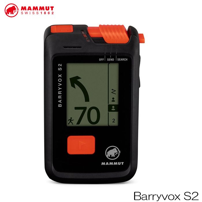 マムート ビーコン MAMMUT Barryvox S2 マムート バリーボックス エスツー バックカントリー 雪山 雪崩 遭難 アバランチ ビーコン 日本正規品